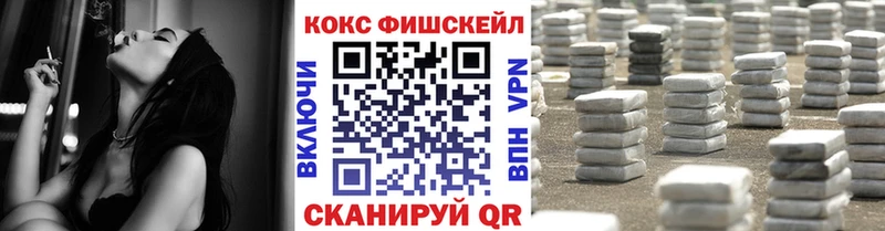 Купить закладку Волоколамск ГАШ Кокаин Alpha PVP Галлюциногенные грибы Меф мяу мяу