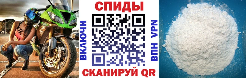 Амфетамин Розовый Волоколамск