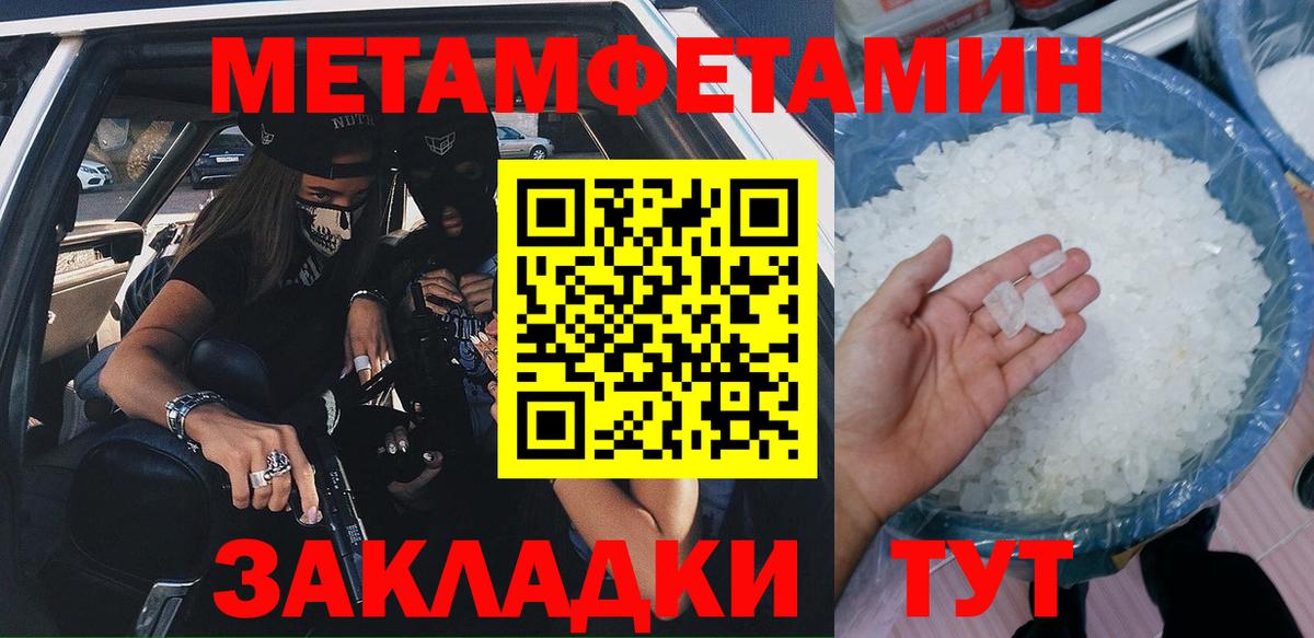 Amphetamine Розовый Волоколамск