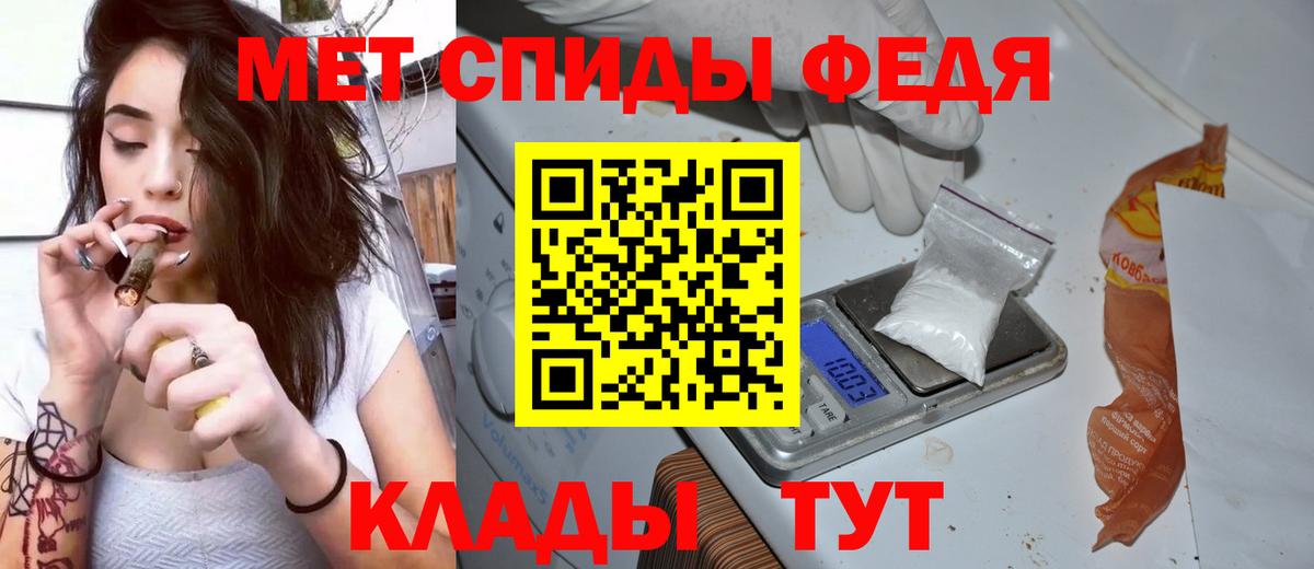 Amphetamine  Вход с VPN  Волоколамск  АМФЕТАМИН Premium 