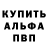Кетамин VHQ William Kozicki
