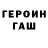 Кодеиновый сироп Lean Purple Drank Alice Walls