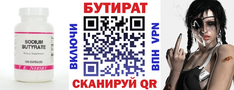 маркетплейс наркотические препараты мега вход Волоколамск наркошоп БУТИРАТ буратино
