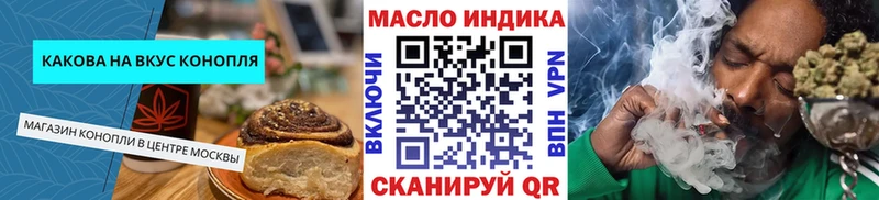 Cannafood конопля  как найти наркотики  Волоколамск 