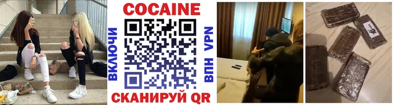 blacksprut как зайти  Волоколамск  Кокаин Columbia 