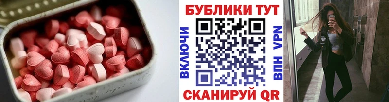 ОМГ ОМГ вход  Волоколамск  Ecstasy Cube  купить наркоту 