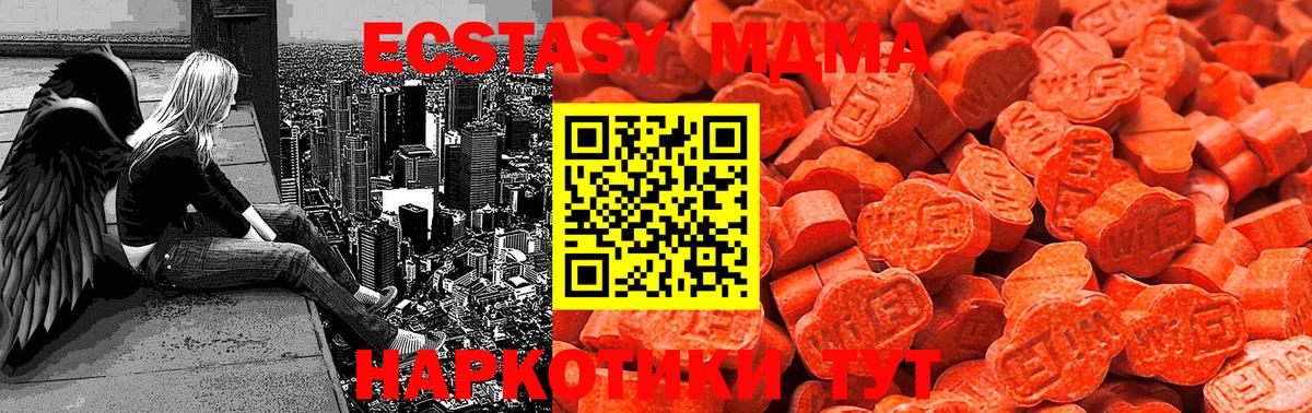 Ecstasy DUBAI Волоколамск