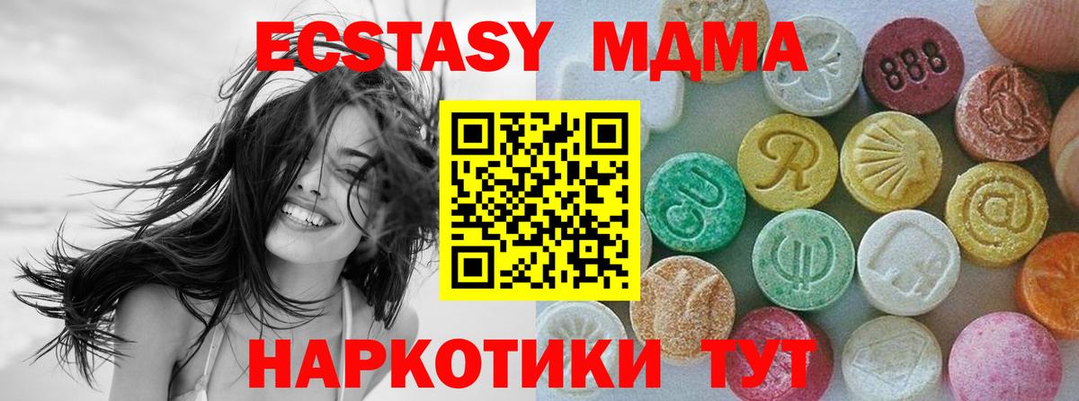 Волоколамск  КОКАИН  ГАШИШ  Вход с VPN  Лсд 25  Бошки Шишки  Мефедрон  Меф МЯУ МЯУ  