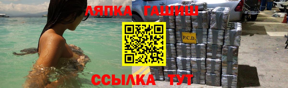 ГАШ Изолятор  Вход с VPN  где купить наркотик  Волоколамск  ГАШ 