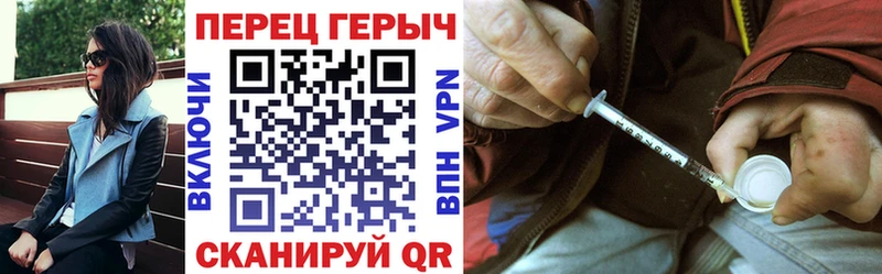 купить закладку  Волоколамск  ГЕРОИН белый 