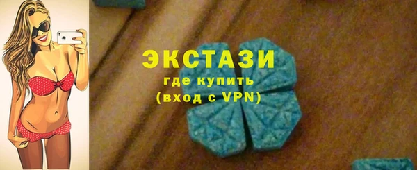 MDMA Premium VHQ Абаза