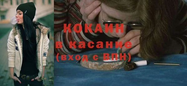 spice Абинск