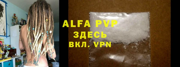 MDMA Premium VHQ Абаза