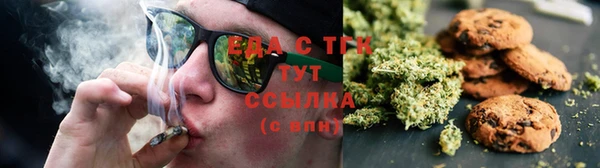 spice Абинск