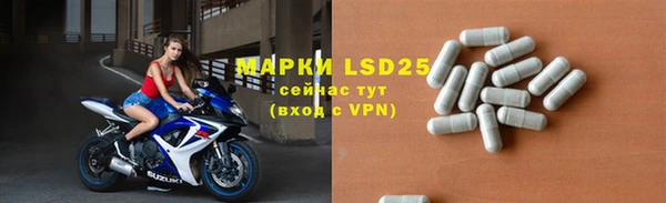 марки lsd Алексин