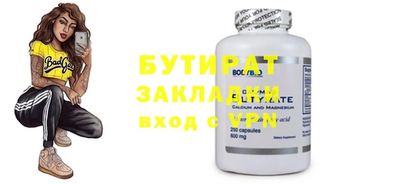 MDMA Premium VHQ Абаза