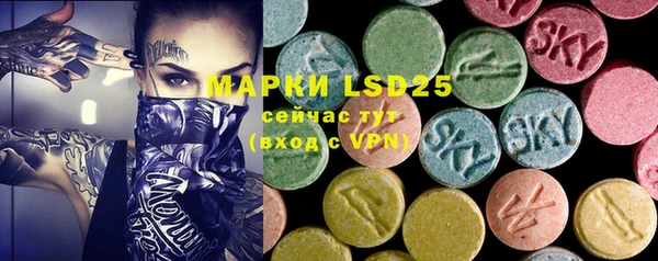 MDMA Premium VHQ Абаза