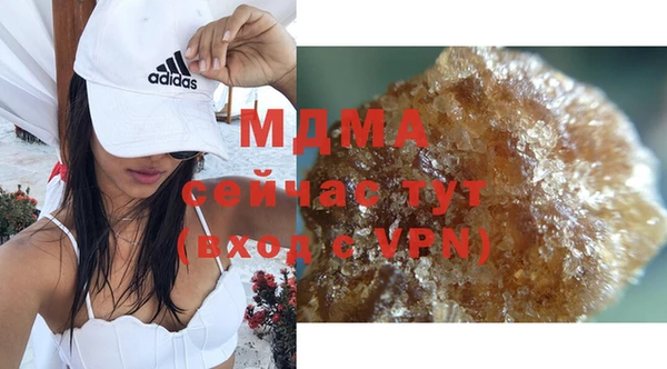 скорость mdpv Алзамай
