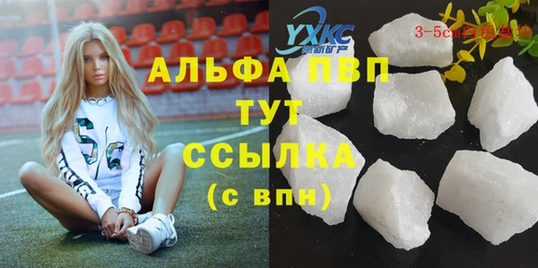 MDMA Premium VHQ Абаза