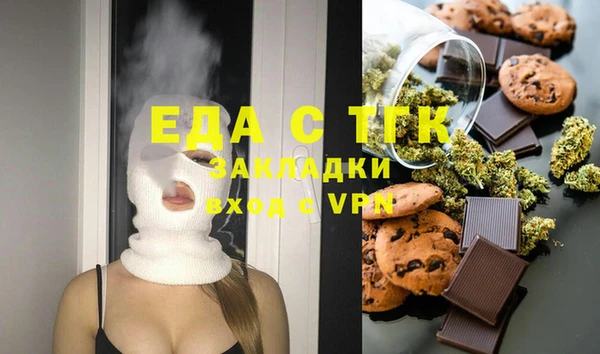 spice Абинск