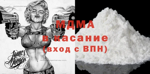 MDMA Premium VHQ Абаза