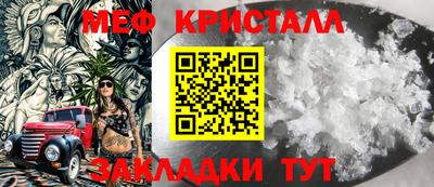 кокаин перу Можга