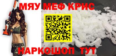 кокаин перу Можга