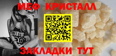 прущие грибы Можайск