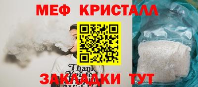 прущие грибы Можайск