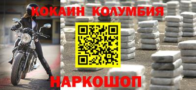 мефедрон VHQ Моздок