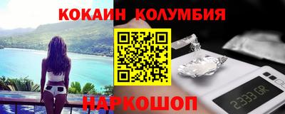 мефедрон VHQ Моздок