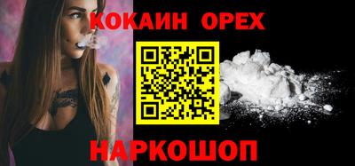 прущие грибы Можайск