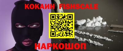 мефедрон VHQ Моздок