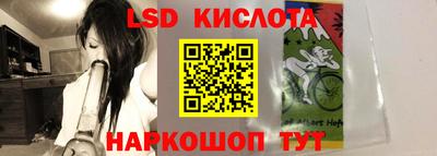 кокаин перу Можга