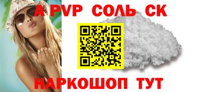 мефедрон VHQ Моздок