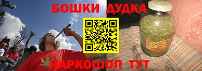 кокаин перу Можга