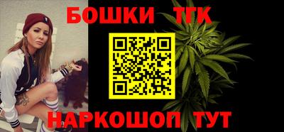 мефедрон VHQ Моздок