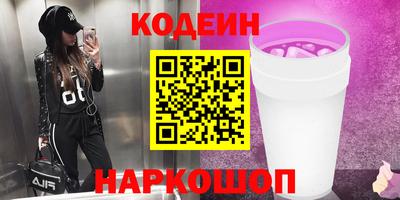 кокаин перу Можга