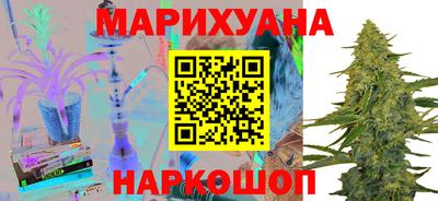 кокаин перу Можга