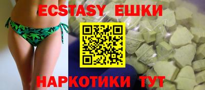 кокаин перу Можга