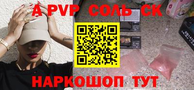 кокаин перу Можга