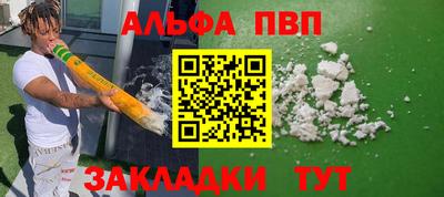 кокаин перу Можга