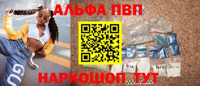 мефедрон VHQ Моздок