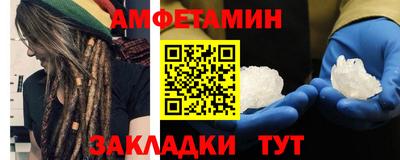 мефедрон VHQ Моздок