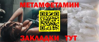 мефедрон VHQ Моздок