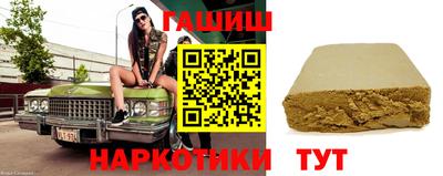 кокаин перу Можга