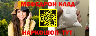 кокаин перу Можга