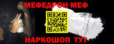 мефедрон VHQ Моздок