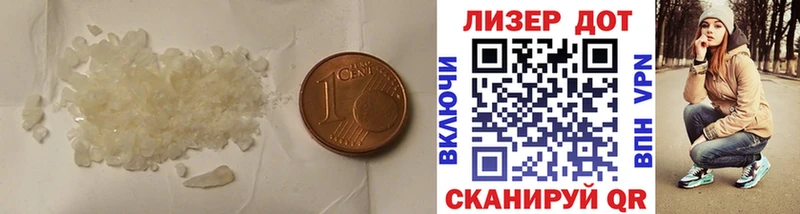 купить закладку  Волоколамск  ЛСД экстази кислота 