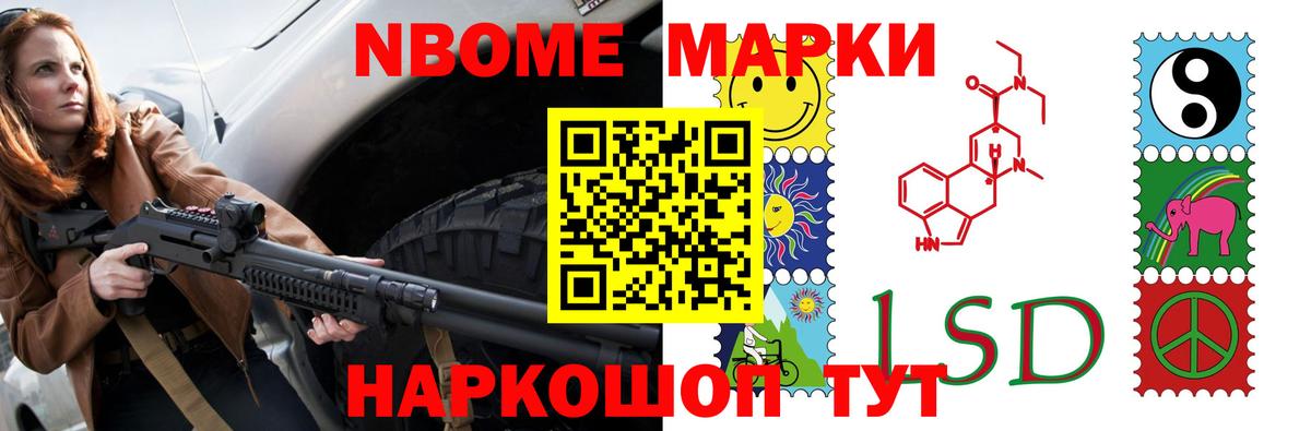 ЛСД экстази кислота  Вход с VPN  LSD-25 экстази ecstasy  Волоколамск 